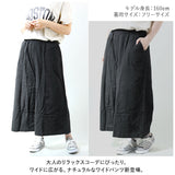 ワイドパンツ レディース 通販 ガウチョパンツ ロングパンツ パンツ ボトムス スカーチョ スカンツ コットン 綿 リネン 麻 ウエストゴム ポケット 9分丈 無地 シンプル 通勤 通学