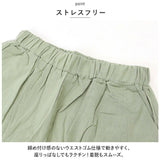 ワイドパンツ レディース 通販 ガウチョパンツ ロングパンツ パンツ ボトムス スカーチョ スカンツ コットン 綿 リネン 麻 ウエストゴム ポケット 9分丈 無地 シンプル 通勤 通学