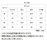 コットンリネンパンツ 通販 ワイドパンツ クロップドパンツ パンツ ボトムス ロングパンツ 綿 麻 クロップド丈 後ろゴム ポケット 無地 シンプル ナチュラル 春 夏 秋 通勤 通学 オフィス