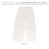 コットンリネンパンツ 通販 ワイドパンツ クロップドパンツ パンツ ボトムス ロングパンツ 綿 麻 クロップド丈 後ろゴム ポケット 無地 シンプル ナチュラル 春 夏 秋 通勤 通学 オフィス