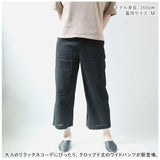 コットンリネンパンツ 通販 ワイドパンツ クロップドパンツ パンツ ボトムス ロングパンツ 綿 麻 クロップド丈 後ろゴム ポケット 無地 シンプル ナチュラル 春 夏 秋 通勤 通学 オフィス