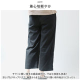 コットンリネンパンツ 通販 ワイドパンツ クロップドパンツ パンツ ボトムス ロングパンツ 綿 麻 クロップド丈 後ろゴム ポケット 無地 シンプル ナチュラル 春 夏 秋 通勤 通学 オフィス
