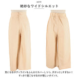 コットンリネンパンツ 通販 ワイドパンツ クロップドパンツ パンツ ボトムス ロングパンツ 綿 麻 クロップド丈 後ろゴム ポケット 無地 シンプル ナチュラル 春 夏 秋 通勤 通学 オフィス