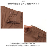 コットンリネンパンツ 通販 ワイドパンツ クロップドパンツ パンツ ボトムス ロングパンツ 綿 麻 クロップド丈 後ろゴム ポケット 無地 シンプル ナチュラル 春 夏 秋 通勤 通学 オフィス