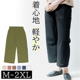 コットンリネンパンツ 通販 ワイドパンツ クロップドパンツ パンツ ボトムス ロングパンツ 綿 麻 クロップド丈 後ろゴム ポケット 無地 シンプル ナチュラル 春 夏 秋 通勤 通学 オフィス