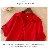 ブラウス レディース 半袖 通販 シャツ チュニック スキッパーシャツ ロールアップ スキッパー 無地 ゆったり きれいめ 春 夏 上品 カジュアル オフィス 大人 トップス