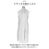 ワンピース レディース ロング 通販 ワンピ シャツワンピース シャツ マキシ マキシ丈 Aライン フレンチスリーブ バックリボン 半袖 袖なし ティアード 体型カバー 大きいサイズ ゆったり