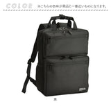 ビジネスリュック メンズ 大容量 通販 ビジネスバッグ リュックサック バックパック 通勤バッグ 通勤カバン A4 B4 GERMANE GEAR ジャーメインギア 42602 通学 タブレットPC 大学生 高校生