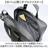 ビジネスリュック メンズ 大容量 通販 ビジネスバッグ リュックサック バックパック 通勤バッグ 通勤カバン A4 B4 GERMANE GEAR ジャーメインギア 42602 通学 タブレットPC 大学生 高校生