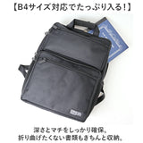 ビジネスリュック メンズ 大容量 通販 ビジネスバッグ リュックサック バックパック 通勤バッグ 通勤カバン A4 B4 GERMANE GEAR ジャーメインギア 42602 通学 タブレットPC 大学生 高校生