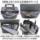 ビジネスリュック メンズ 大容量 通販 ビジネスバッグ リュックサック バックパック 通勤バッグ 通勤カバン A4 B4 GERMANE GEAR ジャーメインギア 42602 通学 タブレットPC 大学生 高校生