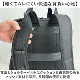 ビジネスリュック メンズ 大容量 通販 ビジネスバッグ リュックサック バックパック 通勤バッグ 通勤カバン A4 B4 GERMANE GEAR ジャーメインギア 42602 通学 タブレットPC 大学生 高校生