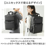 ビジネスリュック メンズ 大容量 通販 ビジネスバッグ リュックサック バックパック 通勤バッグ 通勤カバン A4 B4 GERMANE GEAR ジャーメインギア 42602 通学 タブレットPC 大学生 高校生