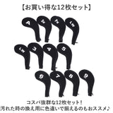 アイアンヘッドカバー 12個セット 通販 アイアンカバー ヘッドカバー セット クラブカバー ゴルフ クラブ カバー ファスナー式 通気性 クッション性 キズから守る 着脱簡単 番手付き 保護