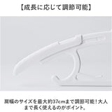 ハンガー 子供 伸縮 10本セット 楽天 こどもハンガー 子供ハンガー 子どもハンガー 子供用ハンガー 洗濯ハンガー 衣類ハンガー キッズハンガー 赤ちゃんハンガー ベビーハンガー