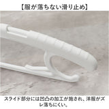 ハンガー 子供 伸縮 10本セット 楽天 こどもハンガー 子供ハンガー 子どもハンガー 子供用ハンガー 洗濯ハンガー 衣類ハンガー キッズハンガー 赤ちゃんハンガー ベビーハンガー