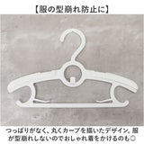 ハンガー 子供 伸縮 10本セット 楽天 こどもハンガー 子供ハンガー 子どもハンガー 子供用ハンガー 洗濯ハンガー 衣類ハンガー キッズハンガー 赤ちゃんハンガー ベビーハンガー