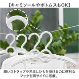 ハンガー 子供 伸縮 10本セット 楽天 こどもハンガー 子供ハンガー 子どもハンガー 子供用ハンガー 洗濯ハンガー 衣類ハンガー キッズハンガー 赤ちゃんハンガー ベビーハンガー