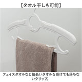 ハンガー 子供 伸縮 10本セット 楽天 こどもハンガー 子供ハンガー 子どもハンガー 子供用ハンガー 洗濯ハンガー 衣類ハンガー キッズハンガー 赤ちゃんハンガー ベビーハンガー
