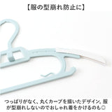 ハンガー 子供 伸縮 10本セット 通販 子供用ハンガー 子供ハンガー 子どもハンガー こどもハンガー 洗濯ハンガー 衣類ハンガー キッズハンガー 赤ちゃんハンガー ベビーハンガー