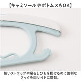 ハンガー 子供 伸縮 10本セット 通販 子供用ハンガー 子供ハンガー 子どもハンガー こどもハンガー 洗濯ハンガー 衣類ハンガー キッズハンガー 赤ちゃんハンガー ベビーハンガー