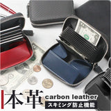 ミニ財布 メンズ 革 通販 GROOVE GEAR 財布 サイフ 小銭入れ カーボンレザー 牛革 ミニウォレット 二つ折り財布 折り財布 コインケース 折財布 カード収納 カードポケット