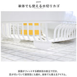 水切りかご プラスチック 通販 H＆H ディッシュドレイナー M 水切りカゴ 水切り籠 水切りラック 水切りバスケット 水切りトレー 大容量 フード付き 蓋付き カバー付き 皿 収納 キッチン
