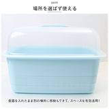 水切りかご プラスチック 通販 H＆H ディッシュドレイナー M 水切りカゴ 水切り籠 水切りラック 水切りバスケット 水切りトレー 大容量 フード付き 蓋付き カバー付き 皿 収納 キッチン
