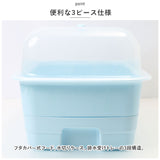 水切りかご プラスチック 通販 H＆H ディッシュドレイナー M 水切りカゴ 水切り籠 水切りラック 水切りバスケット 水切りトレー 大容量 フード付き 蓋付き カバー付き 皿 収納 キッチン