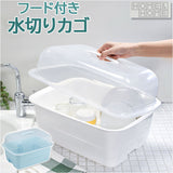 水切りかご プラスチック 通販 H＆H ディッシュドレイナー M 水切りカゴ 水切り籠 水切りラック 水切りバスケット 水切りトレー 大容量 フード付き 蓋付き カバー付き 皿 収納 キッチン