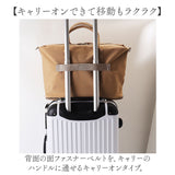アネロ ボストン 2way GHD1462 通販 anelloGRANDE アネログランデ ボストンバッグ ボストンバック レディース メンズ 大容量 旅行 拡張 修学旅行 バッグ 軽量 軽い 撥水 通勤 ビジネス PC