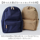 アネロ リュック anello GHD1463 通販 anelloGRANDE アネログランデ リュックサック バックパック デイパック レディース メンズ 拡張機能付き 大容量 A4 軽量 軽い 撥水 PC パソコン