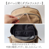 アネロ リュック anello GHD1463 通販 anelloGRANDE アネログランデ リュックサック バックパック デイパック レディース メンズ 拡張機能付き 大容量 A4 軽量 軽い 撥水 PC パソコン