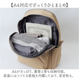 アネロ リュック anello GHD1463 通販 anelloGRANDE アネログランデ リュックサック バックパック デイパック レディース メンズ 拡張機能付き 大容量 A4 軽量 軽い 撥水 PC パソコン