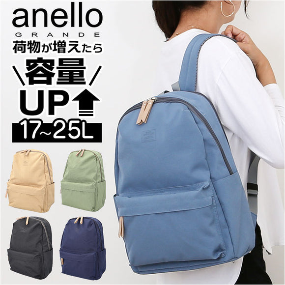 アネロ リュック anello GHD1463 通販 anelloGRANDE アネログランデ リュックサック バックパック デイパック レディース メンズ 拡張機能付き 大容量 A4 軽量 軽い 撥水 PC パソコン