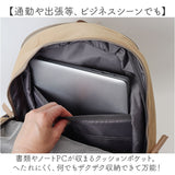 アネロ リュック anello GHD1463 通販 anelloGRANDE アネログランデ リュックサック バックパック デイパック レディース メンズ 拡張機能付き 大容量 A4 軽量 軽い 撥水 PC パソコン