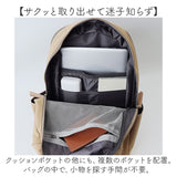 アネロ リュック anello GHD1463 通販 anelloGRANDE アネログランデ リュックサック バックパック デイパック レディース メンズ 拡張機能付き 大容量 A4 軽量 軽い 撥水 PC パソコン