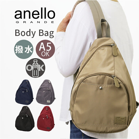 アネログランデ ボディバッグ GHH3784 anello GRANDE 通販 ボディバック 斜めがけバッグ レディース メンズ 大人 小さめ A5 通勤 サブバッグ 旅行 撥水 背面ファスナー おしゃれ きれいめ