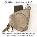 アネログランデ ボディバッグ GHH3784 anello GRANDE 通販 ボディバック 斜めがけバッグ レディース メンズ 大人 小さめ A5 通勤 サブバッグ 旅行 撥水 背面ファスナー おしゃれ きれいめ