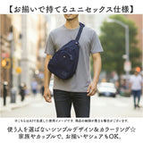 アネログランデ ボディバッグ GHH3784 anello GRANDE 通販 ボディバック 斜めがけバッグ レディース メンズ 大人 小さめ A5 通勤 サブバッグ 旅行 撥水 背面ファスナー おしゃれ きれいめ