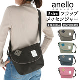 アネロ ショルダーバッグ 撥水 通販 anello GRANDE メッセンジャーバッグ メンズ レディース 斜めがけ 大人 シンプル カジュアル 大きめ A5 マグネットホック サブバッグ 旅行 おでかけ