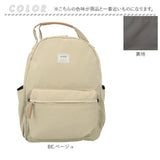 アネログランデ リュック anello GRANDE GHM0551 通販 リュックサック バックパック デイパック レディース 通勤 通学 A4 女子 男子 メンズ マザーズリュック おしゃれ 持ちやすい