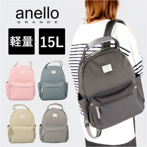 アネログランデ リュック anello GRANDE GHM0551 通販 リュックサック バックパック デイパック レディース 通勤 通学 A4 女子 男子 メンズ マザーズリュック おしゃれ 持ちやすい