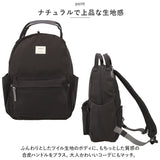 アネログランデ リュック anello GRANDE GHM0551 通販 リュックサック バックパック デイパック レディース 通勤 通学 A4 女子 男子 メンズ マザーズリュック おしゃれ 持ちやすい