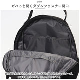 アネログランデ リュック anello GRANDE GHM0551 通販 リュックサック バックパック デイパック レディース 通勤 通学 A4 女子 男子 メンズ マザーズリュック おしゃれ 持ちやすい
