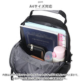 アネログランデ リュック anello GRANDE GHM0551 通販 リュックサック バックパック デイパック レディース 通勤 通学 A4 女子 男子 メンズ マザーズリュック おしゃれ 持ちやすい