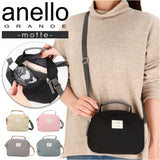 アネログランデ ショルダー anello GRANDE GHM0555 通販 ショルダーバッグ ショルダーバック ミニショルダー レディース 斜めがけ 小さめ おしゃれ 大人 かわいい シンプル サブバッグ