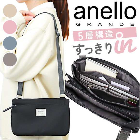 アネロ グランデ ショルダー バッグ 通販 anello GRANDE GHM0556 ショルダーバッグ ショルダーバック レディース 斜めがけ 小さめ 大人 軽量 軽い おしゃれ シンプル アネログランデ