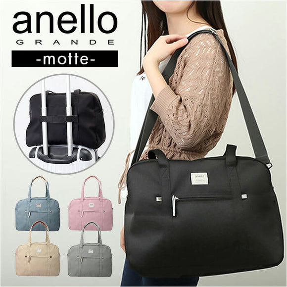 アネログランデ 2way 通販 anello GRANDE GHM0558 ショルダーバッグ ボストンバッグ ショルダーバック ボストンバック レディース 斜めがけ 軽量 軽い 大人 アネロ グランデ 2WAYボストン