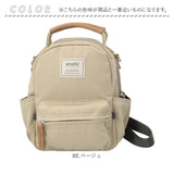 アネログランデ ショルダーバッグ GHM0559 通販 anelloGRANDE ショルダーバック ミニショルダーバッグ ななめがけバッグ 斜めがけバッグ 軽量 軽い おしゃれ シンプル 旅行